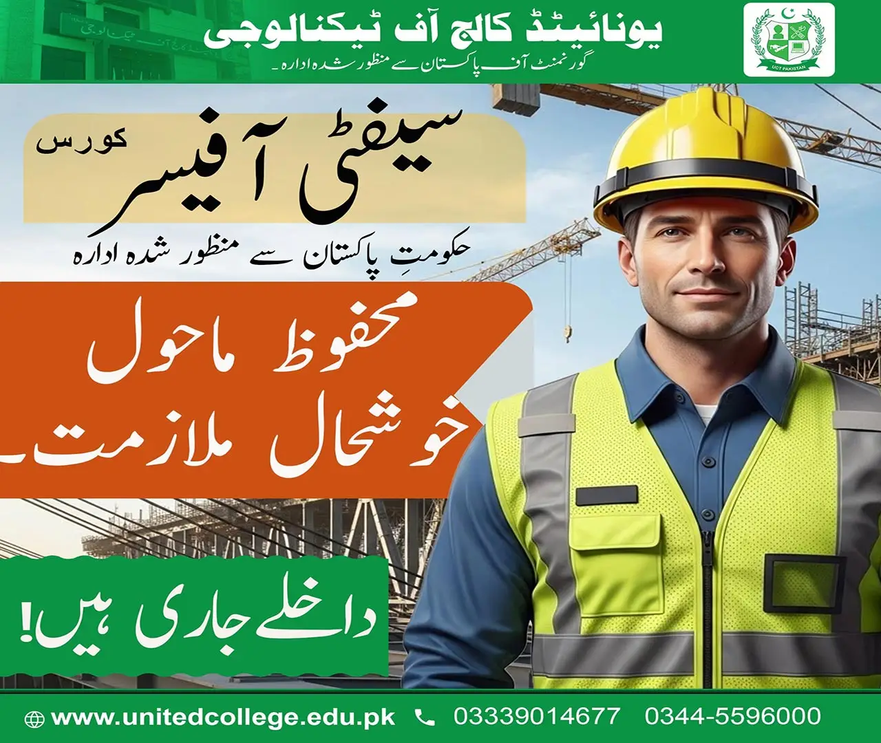 Safety Officer Course